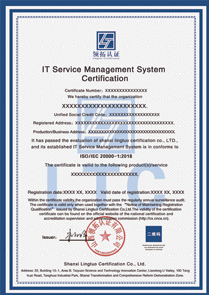 ISO20000信息技術(shù)服務(wù)管理體系證書認證英文版