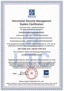 ISO27001信息安全管理體系認證證書英文版