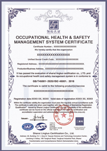 CNAS職業(yè)健康安全管理體系認證證書ISO45001認證英文版