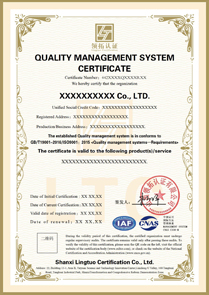 CNAS質量管理體系認證證書ISO9001認證英文版