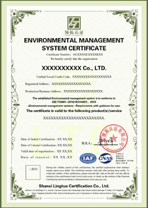 CNAS環境管理體系認證證書ISO14001認證英文版