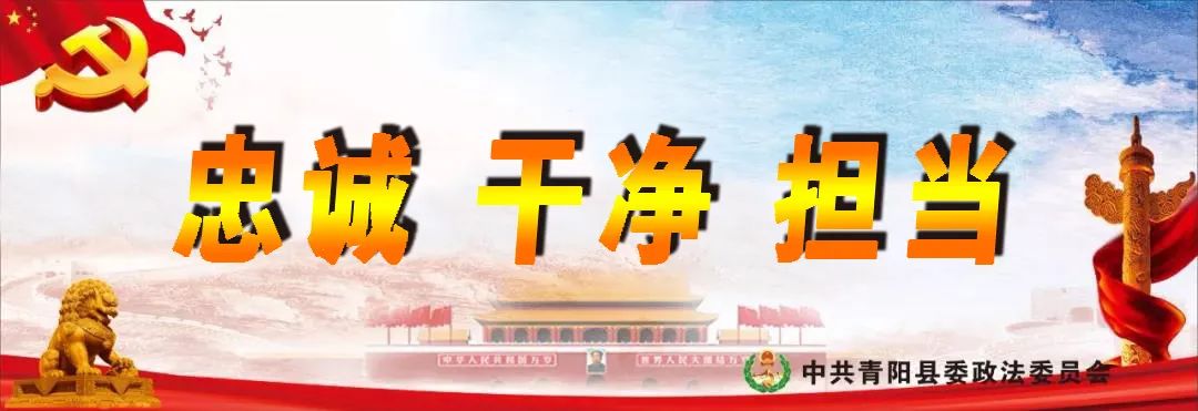 黨建引領(lǐng)“三體系” 繪就基層治理“錦繡圖”