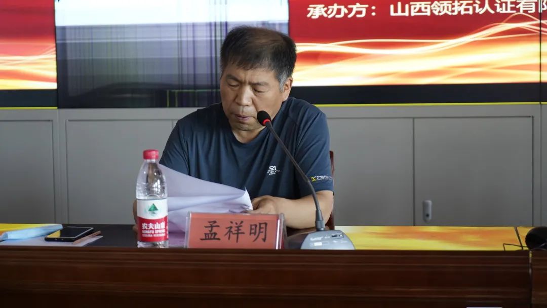 【提升品質(zhì) 完善管理】太原市舉辦食醋小微企業(yè)質(zhì)量管理體系提升行動推進會暨專題培訓會
