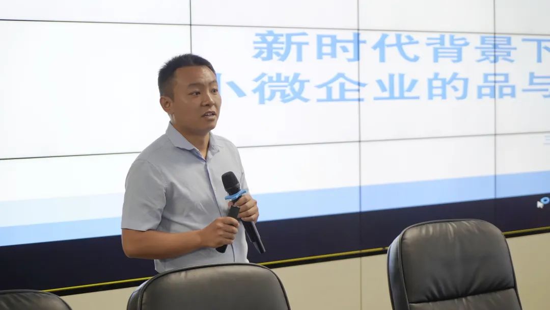 【提升管理水平 打造山西精品】小店區(qū)市場監(jiān)督管理局成功舉辦小微企業(yè)質(zhì)量提升培訓(xùn)