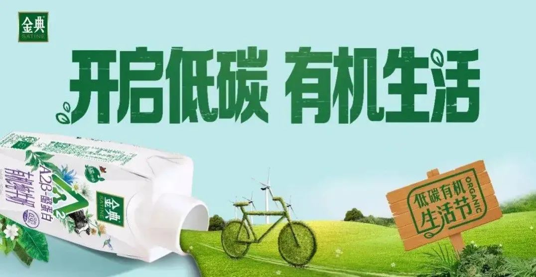雙碳資訊 | 食品也搞碳中和，是環(huán)保還是噱頭?
