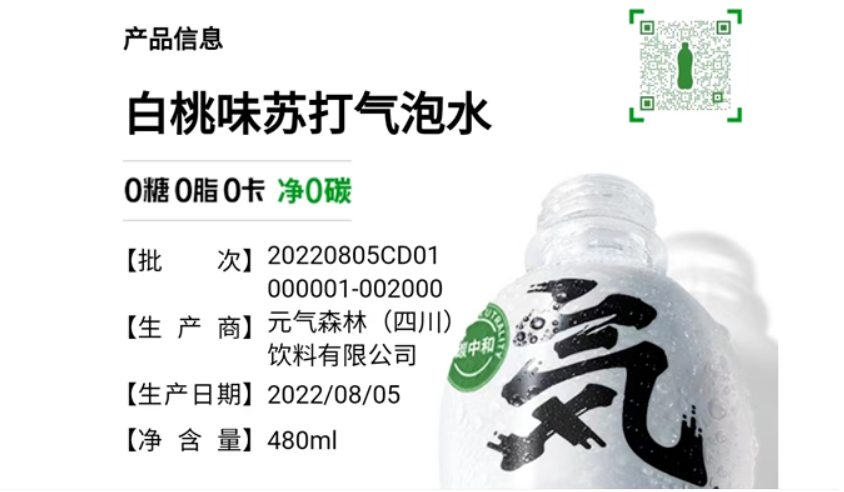 雙碳資訊 | 食品也搞碳中和，是環(huán)保還是噱頭?