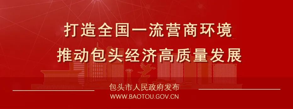 以節能增效為抓手 科學有序推進碳達峰碳中和