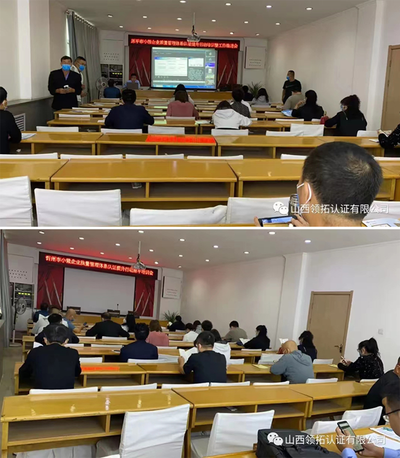 【推動質量變革創新 促進質量強國建設】領拓認證2022年“質量月”活動回顧