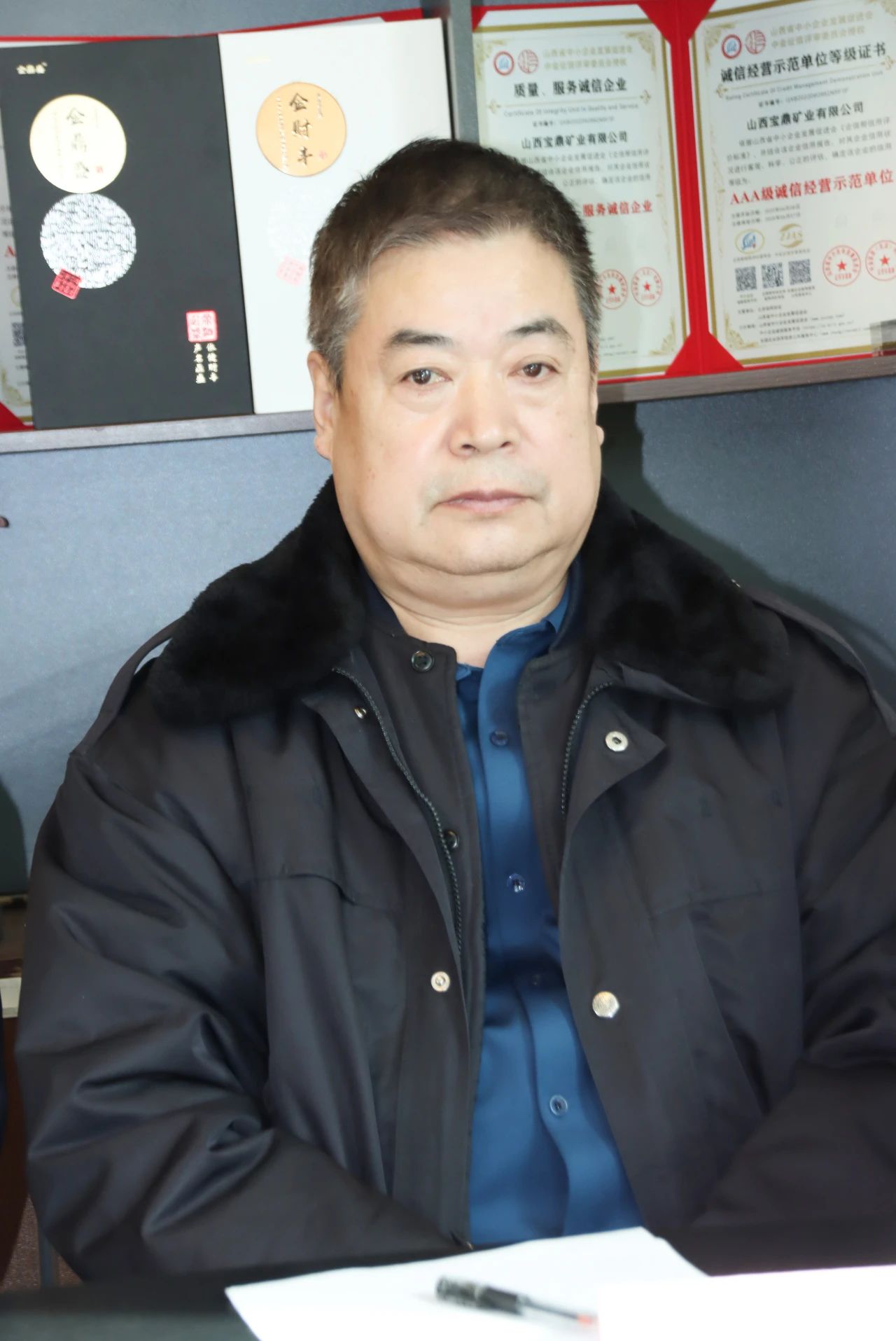 【注油點(diǎn)火、接航續(xù)力】領(lǐng)拓認(rèn)證總經(jīng)理歐陽水清參加”山西省中小企業(yè)發(fā)展促進(jìn)會2023新春開工會議“ 【注油點(diǎn)火、接航續(xù)力】領(lǐng)拓認(rèn)證總經(jīng)理歐陽水清參加”山西省中小企業(yè)發(fā)展促進(jìn)會2023新春開工會議“