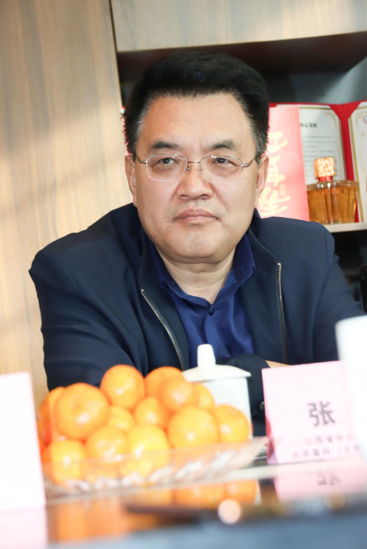 【注油點(diǎn)火、接航續(xù)力】領(lǐng)拓認(rèn)證總經(jīng)理歐陽水清參加”山西省中小企業(yè)發(fā)展促進(jìn)會2023新春開工會議“