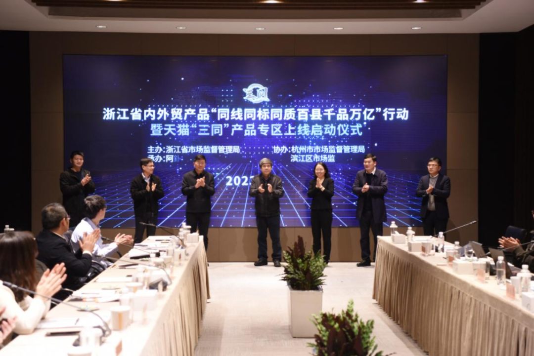 守護安全“底線” 拉升質量“高線”——認證認可檢驗檢測助力消費環境建設