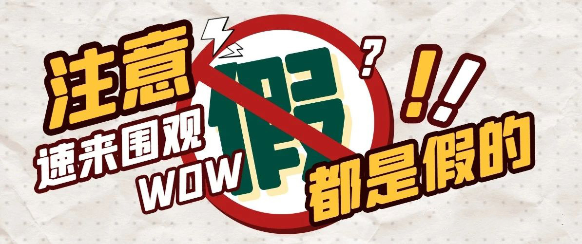 兩部門出手！專項整治虛假認證