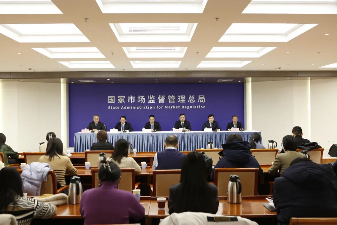 全國市場監管工作會議在京召開