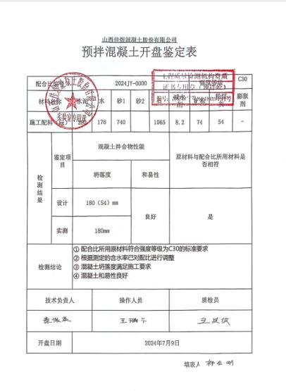 ISO14001認證ISO45001認證15034409001