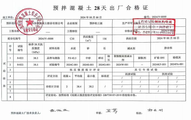 三體系認證IS0體系認證機構15034409001