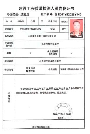 三體系認證15034409001