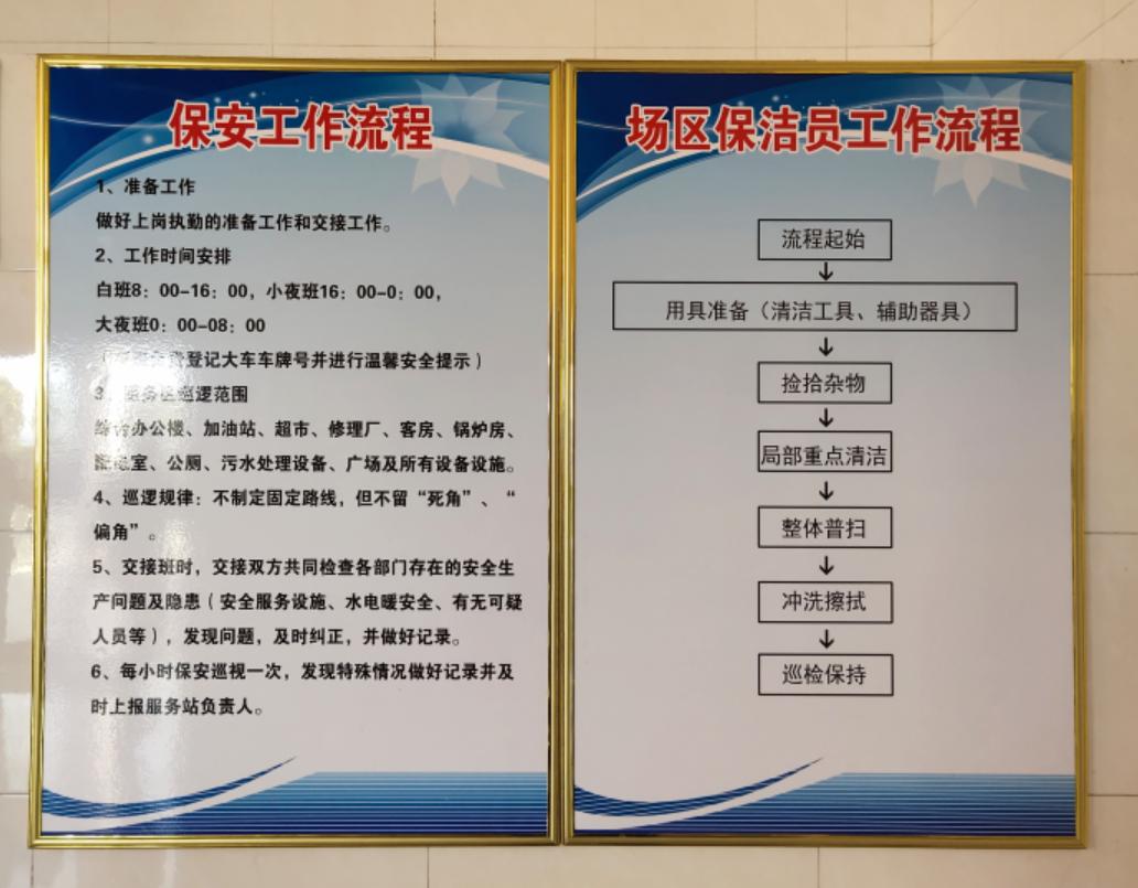 山西領拓認證15034409001
