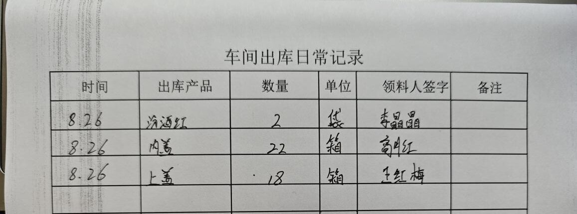 山西領(lǐng)拓認(rèn)證高女士15034409001
