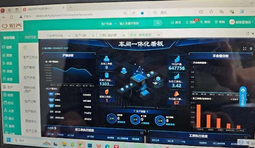 山西領(lǐng)拓認(rèn)證高女士15034409001