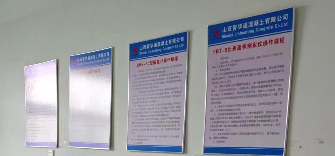 山西領拓認證咨詢15034409001