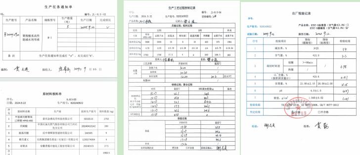 ISO認證咨詢15034409001