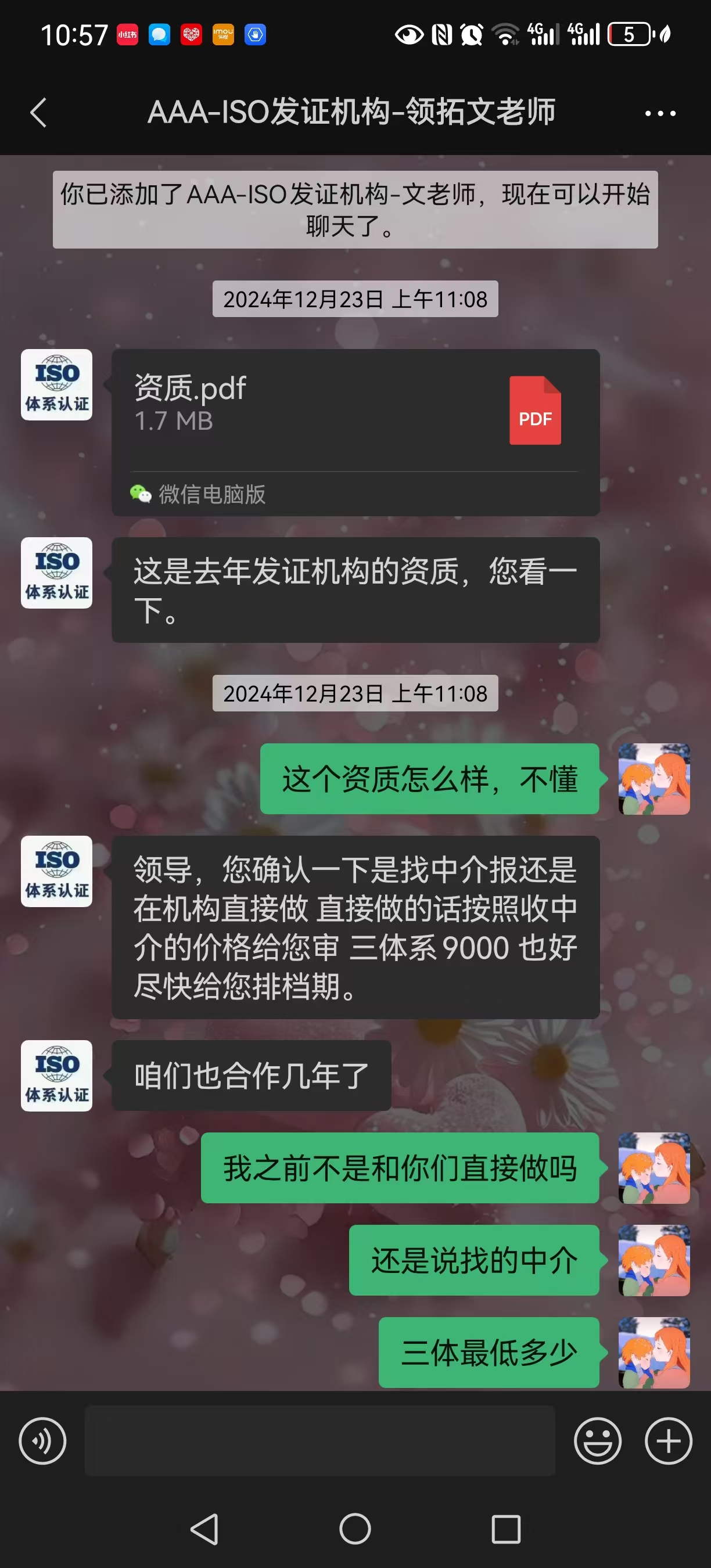 山西領(lǐng)拓認(rèn)證客服熱線15034409001