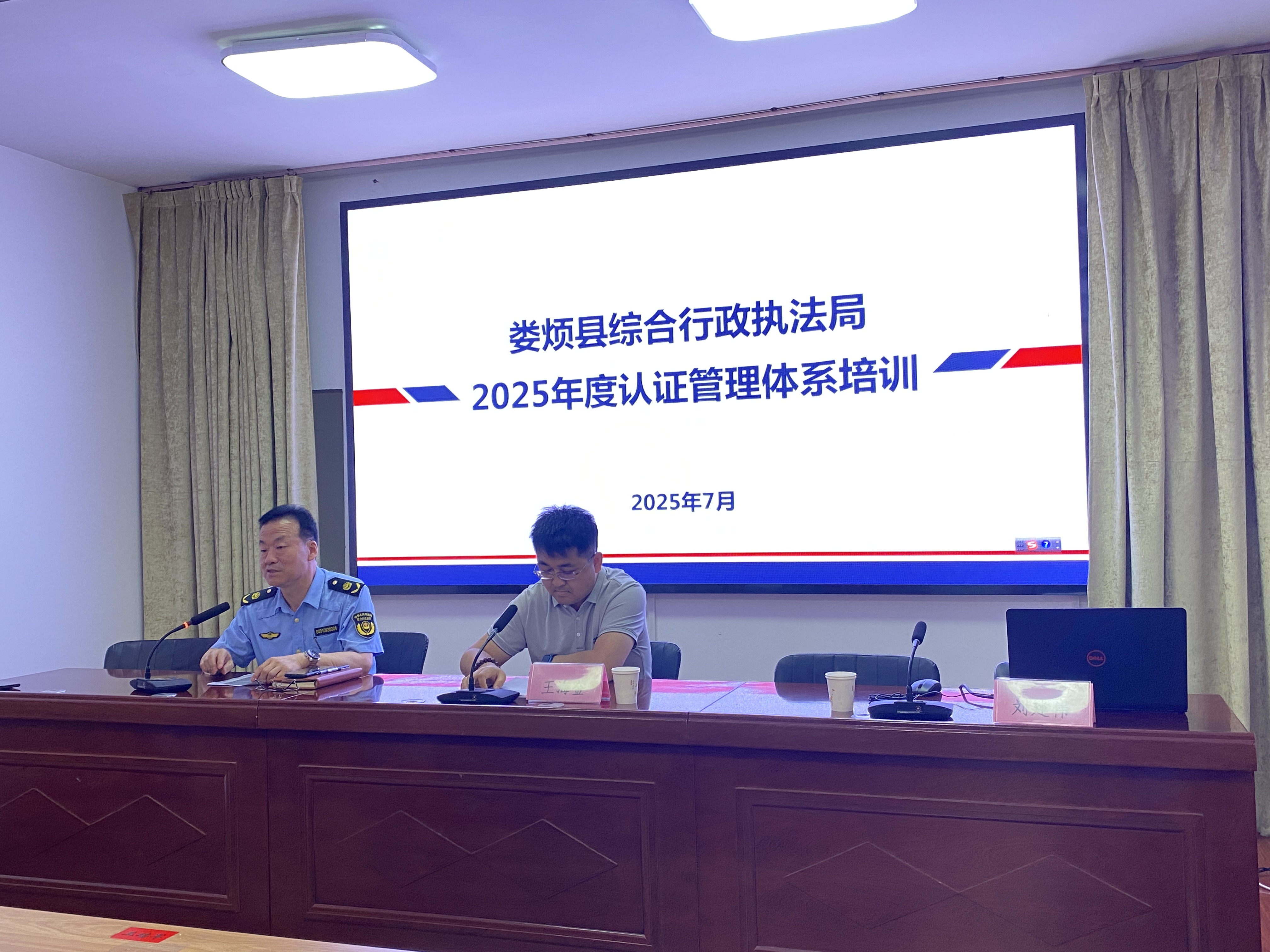 山西領拓認證